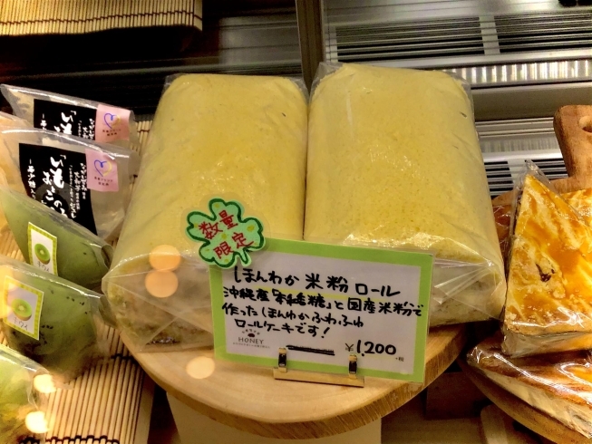 本日営業中 長泉町 焼き菓子 ケーキ屋 お菓子工房honeyのニュース まいぷれ 三島 本日営業中 長泉町 焼き菓子 ケーキ屋 お菓子工房honeyのニュース まいぷれ 三島