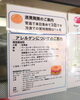 「10月17日（土）福島県観光物産館へお届け！全22種類の會ベーグルが並びます」