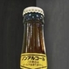 ノンアルコールビール