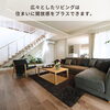 「家づくりアイディア「柱のない大空間!」 【村上市・関川村で理想の注文住宅を建てるなら！茂原建設にお任せください】」