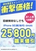 週末限定です！