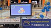 イオン三川シネマの近くにて開催中！「2月10、11日、12日の三連休は三川イオンにおります♫」