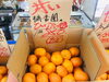 「冬の栄養不足にはみかんを食べましょう！【お肉・野菜・果物は清武町の黒木商店で♪】」