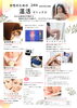 膣筋トレ　骨盤底筋群鍛える「膣内の良い菌【膣内フローラ）を作り出す食材はやっぱりイソフラボン【女性専用24Hジム＆セルフエステ】」