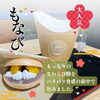 「かすいぼうCafe【オープン記念】全品10％OFFやってます」