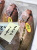 「魚魚市場鮮魚コーナーおすすめは「キンメダイ」です♪」