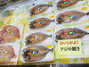 「魚魚市場鮮魚コーナーおすすめは「小アジ」です♪」