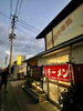 暖簾なつかし、くるくる軒「勘違い予約から生まれた出会いと、昭和の喜多方ラーメン🍜」