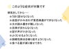 「言語聴覚療法をご紹介します！」