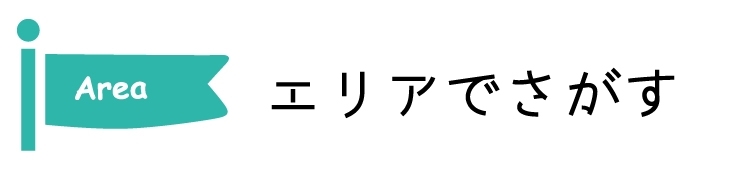 札幌市西区で見つけたおいしいランチ