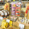 「秋の味覚 " いも🍠くり🌰のお菓子 "」