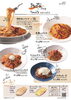 「冬の新メニューをお届け！【ランチ×ディナーおすすめイタリアン｜諏訪市】」