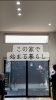 「三次町「コ」の字型平屋完成見学会｜2日目も満員御礼ありがとうございました」