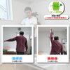 父親の五十肩の施術　神経の整体「父親の五十肩の施術【福井/坂井市/まつい整骨院/神経の整体/腰痛/膝痛/アトピー性皮膚炎】」