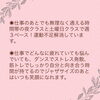 お客様の声「海浜幕張でダンスフィットネス‼️ジャザサイズがあってよかった【お客様の声】」