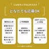 「📣 リアントゥール いい夫婦キャンペーン開催！」