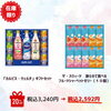 「最大20%オフ！クリアランスセールのご案内」