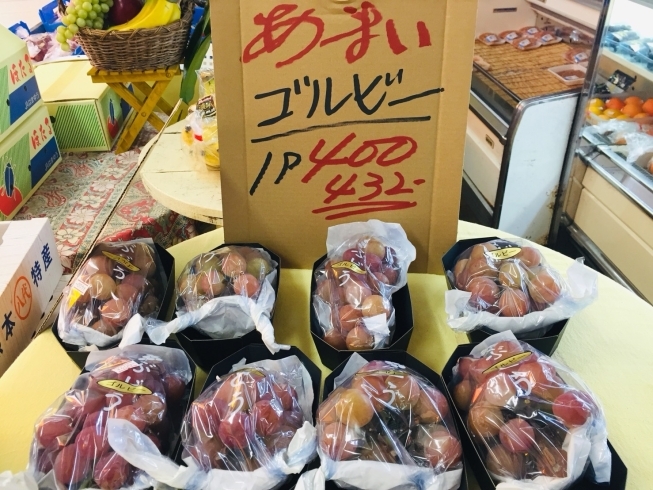 「甘いぶどう入荷しています！【お肉・野菜・果物は清武町の黒木商店で♪】」