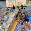 「今日は競りがありまして色々と魚が入ってきております😁✨️✨️」