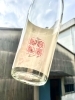 「【立春】天心　純米吟醸無濾過生原酒」