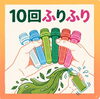 10回ふれば美味しいお茶「携帯する茶こし新登場chattea,ボトルひとつで気分転換する午後、空き瓶を再利用！本格お茶を手軽に」