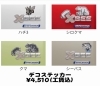 工賃込みの料金です。「新型クロスビー展示車あります🙆🏻‍♀️✨　スズキ自販愛媛　スズキアリーナ川之江　」