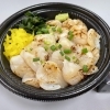 ウェルキッチンリアルレポ③帆立男児『炙りトロ肉ホタテ丼』