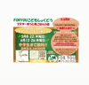 FORYOUこども食堂伏見区「第30回マスターゆうと夜ご飯開催報告🍀」