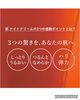 「新・ベネフィーク ナイトクリーム」