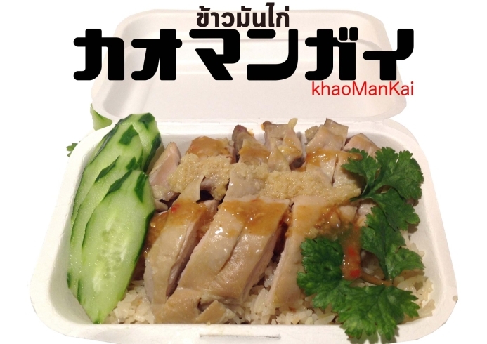 Play Home Festa Vol 1 暮らしを遊ぶスタートライン 22日はタイ料理のtarayaさん 21 22日は 日本トリムさんがご参加いただけます 有限会社 福島総建のニュース まいぷれ 福島市 Play Home Festa Vol 1 暮らしを遊ぶスタートライン 22日はタイ料理のtarayaさん 21 22日は 日本トリムさんがご参加いただけます 有限会社 福島総建のニュース まいぷれ 福島市