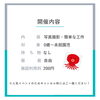 「【イベント】７月キッズデー」