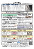 「おかげさまで開館30周年！！✨【パオだより2025年5月号】」