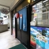 沖縄料理 ダルマ [周南市徳山駅近 居酒屋]