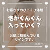 「「泡がお肌に入っていく？？」お顔そり後の不思議な体験（=^ェ^=) 整体・オイル・リーディング・占い・顔そり・氣功」