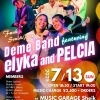 【音楽と雑貨のグルーヴナイト】Deme Bandライブ×バリ雑貨が八王子に集結！