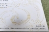 今回使用したのは会津型の中の一つ「龍」「”ほぐし屋本舗”の「名刺」作成！裏面には伝統の”会津型”.....やっぱり耶麻プリントさん！！」