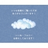 「⭐️七夕キャンペーンLINEご登録のご案内⭐️」