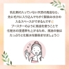 「馬油のスキンケアは乳液がいらないって本当？」