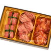牛タン３種食べ比べ　「通販で大人気のお取り寄せ商品をご紹介します✨」