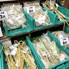 「『お正月飾り』の準備は整いましたか？」