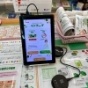 「ベジチェック測定会やります！【12/4〜7の4日間】」