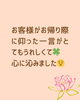 「【横山町店から】直近の空き状況です🗓️ 八王子　タイマッサージサロンゆらぎ横山町店」