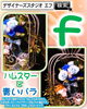 「日頃の感謝を込めたお花とハムスター【福山駅近くのおしゃれな花屋】」
