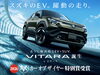 カーオブザイヤー特別賞「スズキ初バッテリーEV車「eビターラ」登場！　スズキ和歌山／和歌山電気自動車／ＥＶ車／ＥＶ４ＷＤ」