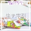 これは大人にも知らない人がいるかもです😌「国語力は一生モノ【学力アップは本学の定着から！がモットーの、学習塾併設英会話教室】」