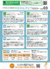 就活ファクトリー東大阪3月のスケジュールです!「就活ファクトリー東大阪「スキルアップセミナー」2026年3月のスケジュールです!」