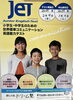 2/9  リスニング中心の英語テスト「１音違いで大違い！🔰初心者向け似ているけど全く違う英単語　⭐️【出雲市の英語教室ドリーム塾】⭐️」