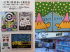 「5月14日（木）入場無料「大野隆司展」に行く（亀有121ギャラリー、5月末まで木曜・日曜開催）《柴又亀家おかみの独り言》【柴又名物草だんごが人気☆柴又帝釈天から一番近いお団子屋】」