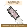 「ネットや他店で購入された、腕時計の電池交換・バンドの調整・オーバーホールなど困った時はいつでもミヤモトにお申し付けください✨」