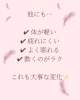 「【見落としてない？】岐阜市、各務原市で女性トレーナーのいるパーソナルスタジオをお探しの方はMINA STYLEへ！」